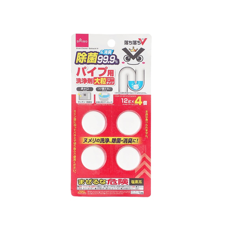 Drain Cleaner Ochiochi V Large Grain Type