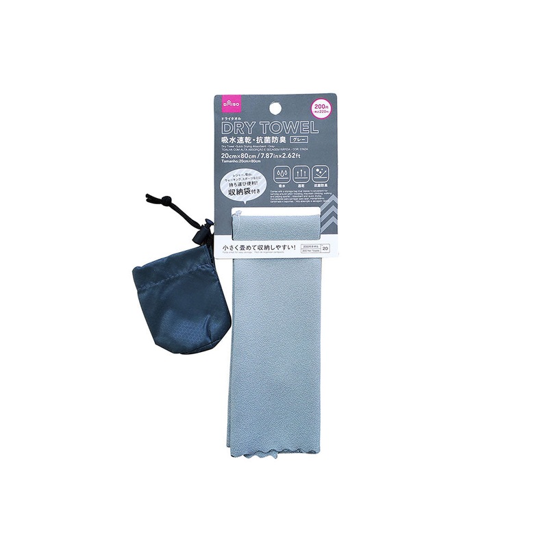 Dry Towel Quick Drying Absorbent Grey