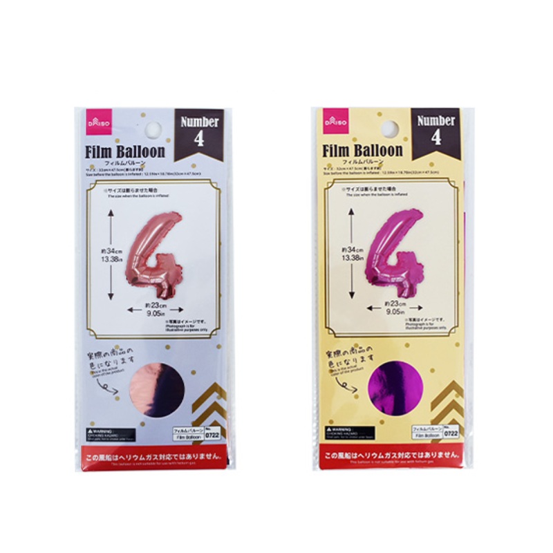 Foil Balloon  No. 4 Pink/Light Pink