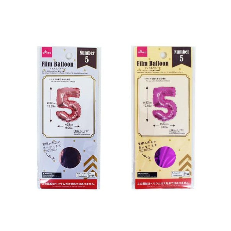 Foil Balloon No. 5 Pink/Light Pink