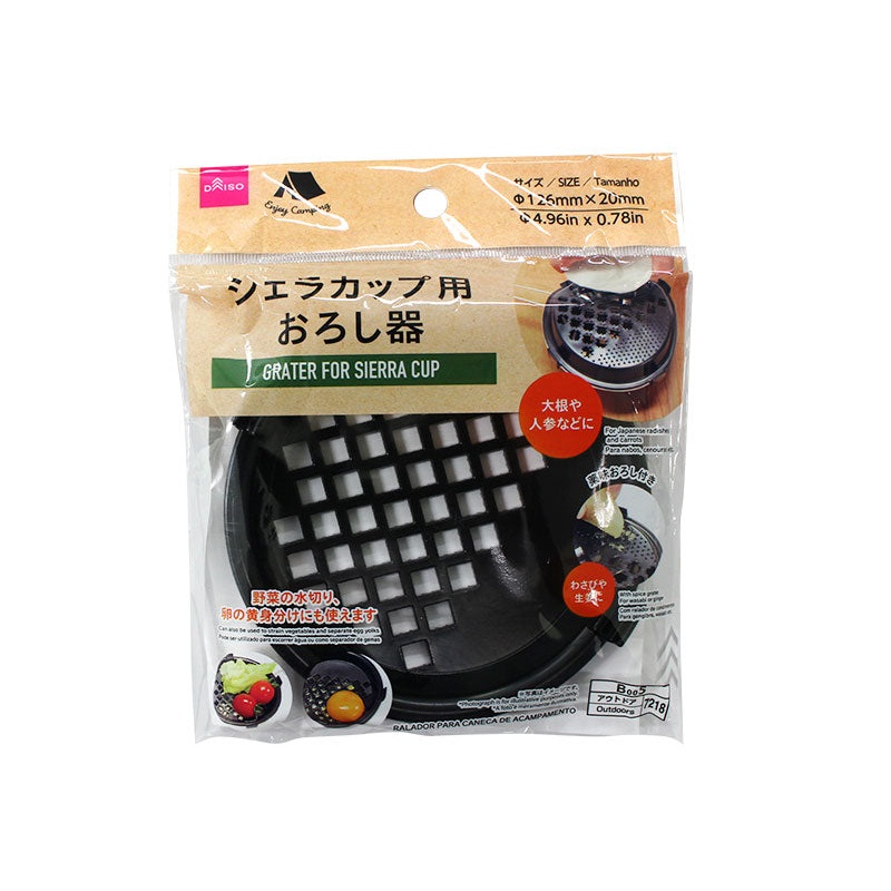 Grater For Sierra Cup