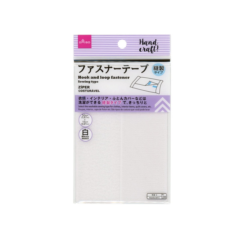 Hook and Loop Fastener