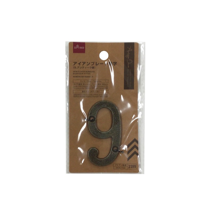 Iron Plated Antique Style No. 9