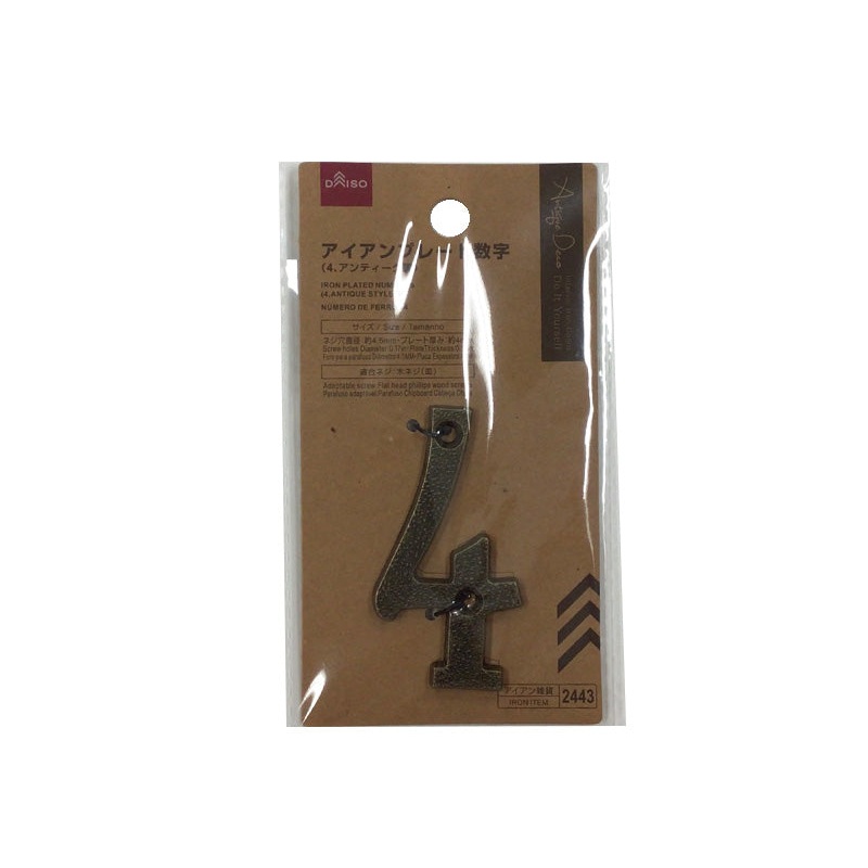 Iron Plated Numbers(4 Antique Style)