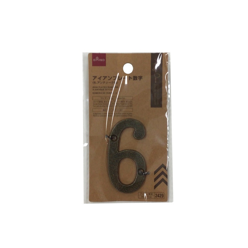 Iron Plated Numbers(6 Antique Style)