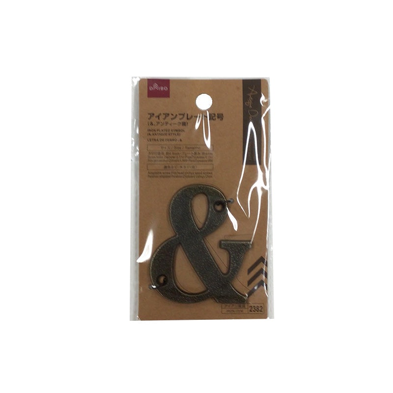 Iron Plated Symbol(& Antique Style)