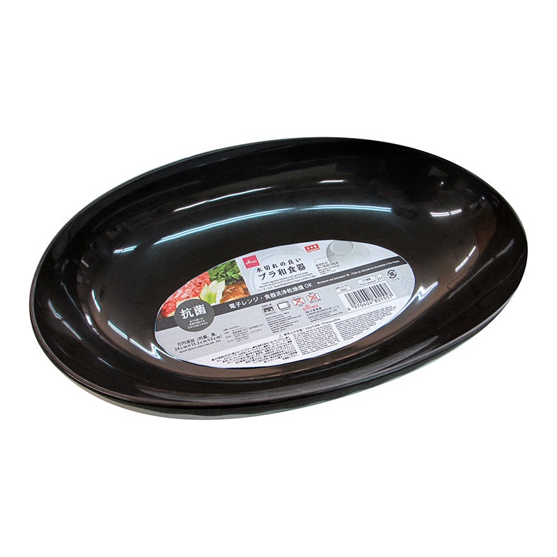 Japanese Tableware Elliptical Deep Plate Black 9.44In X 6.10In X 1.96In