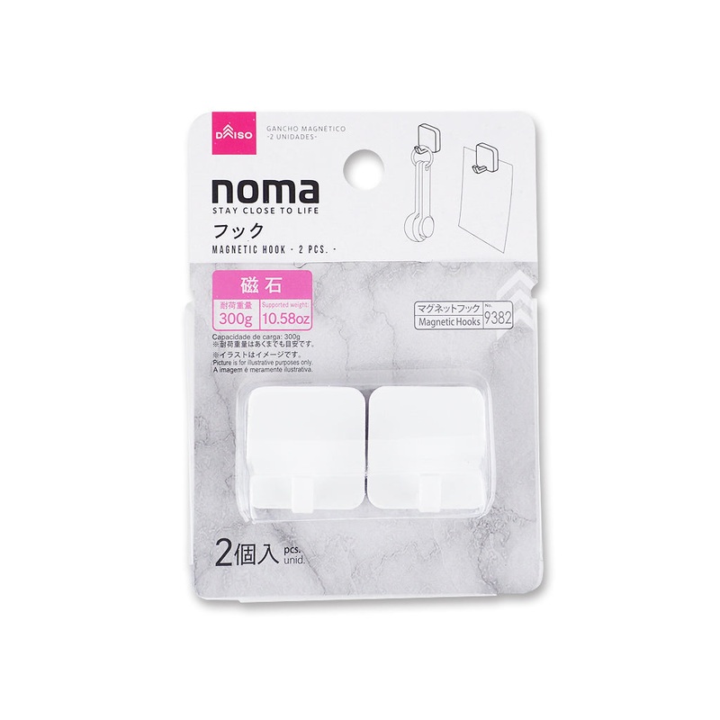 Magnetic Hook - 2 Pcs. -