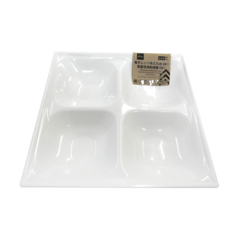 Microwaveable Plastic Plate