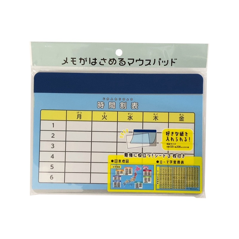 Mouse Pad With Memo Pad  Blue Mpt-12