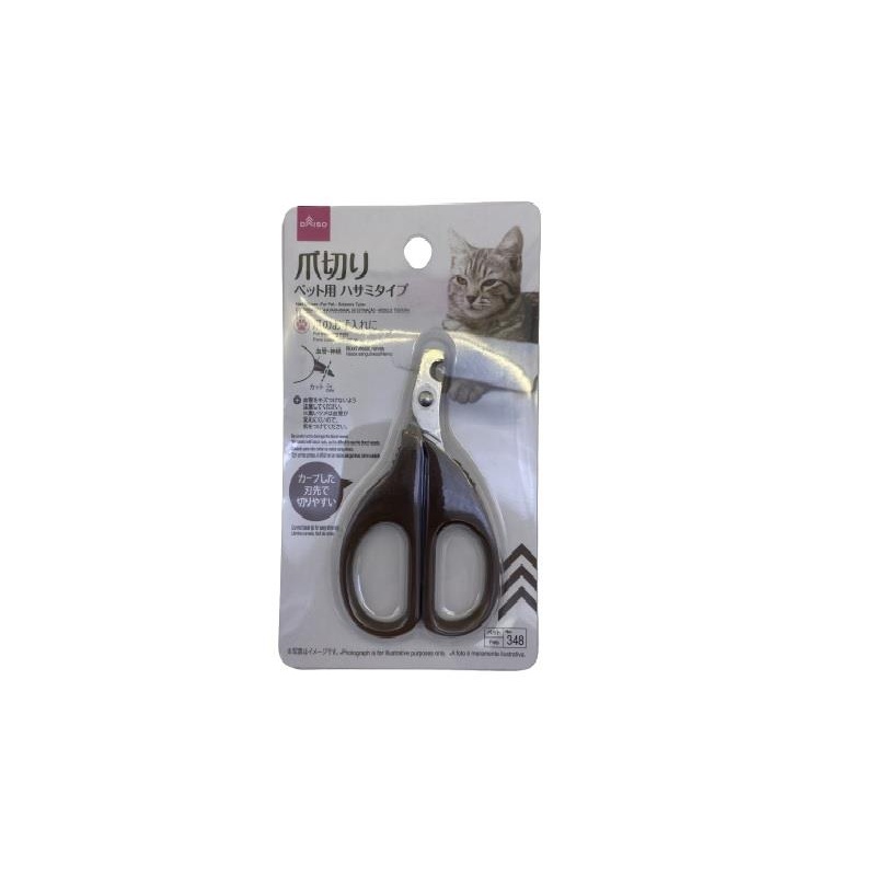 Nail Clipper -For Pet - Scissors Type-
