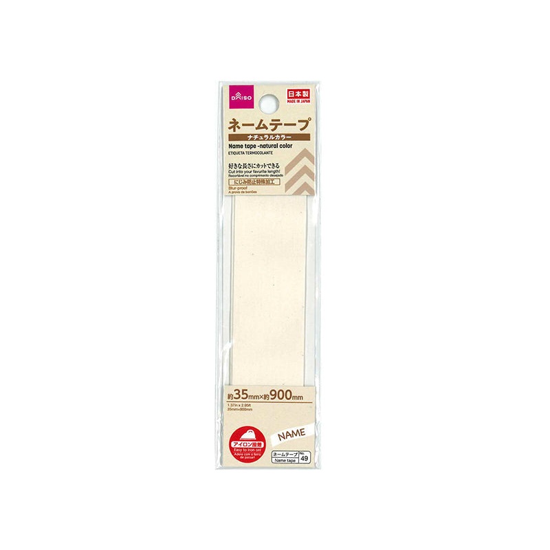 Name Tape Natural Color 1.37in x 2.95ft