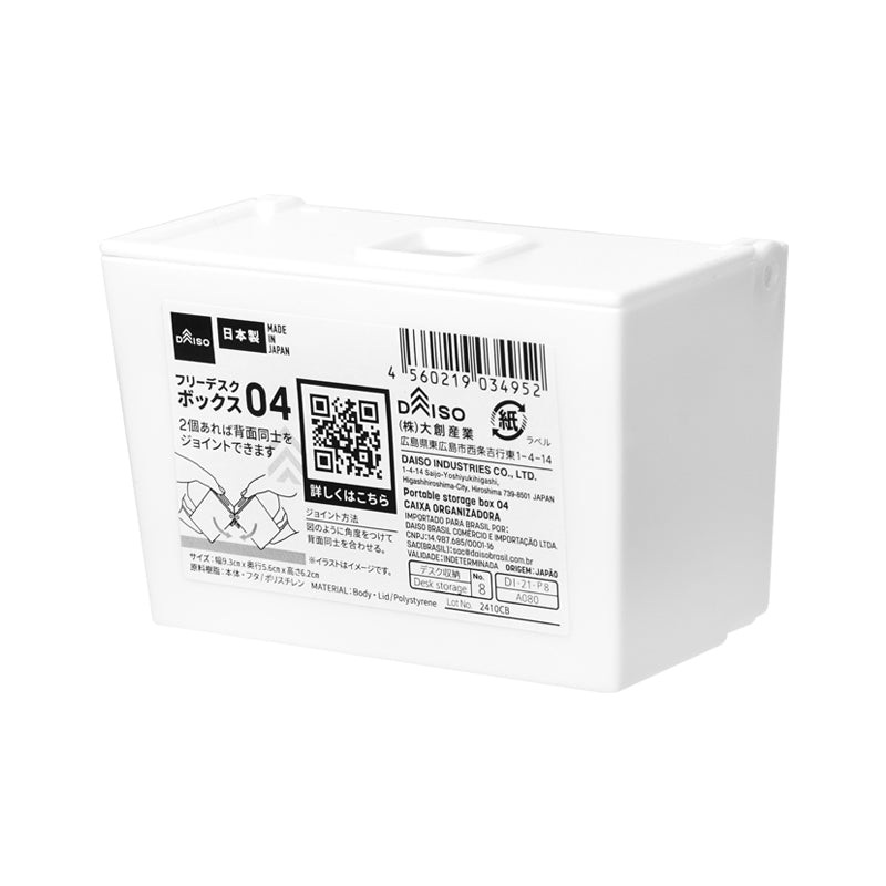 Portable Storage Box 04