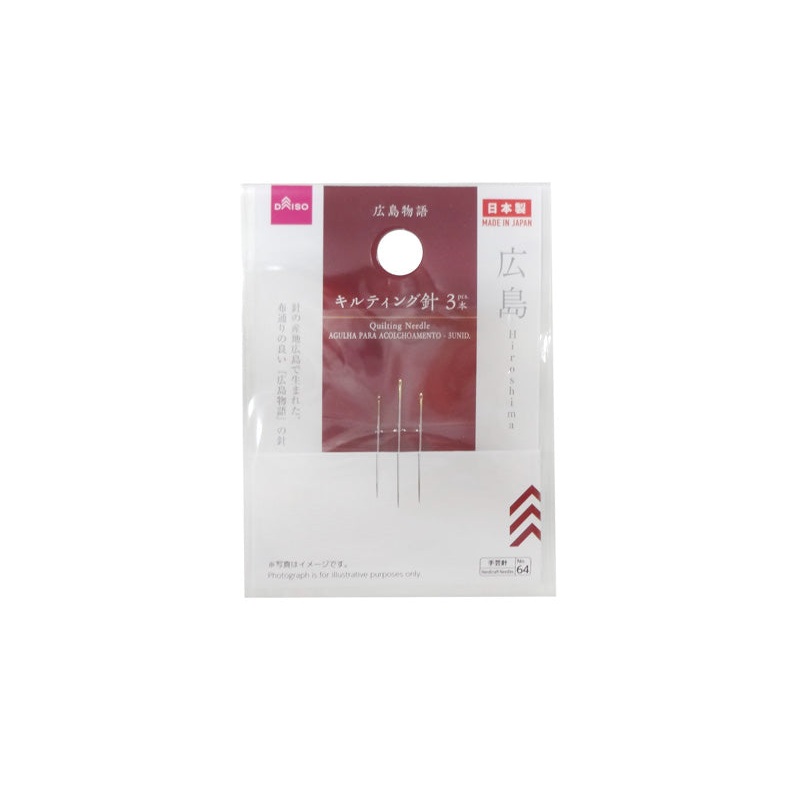 Quilting Needle -3 Pcs.-