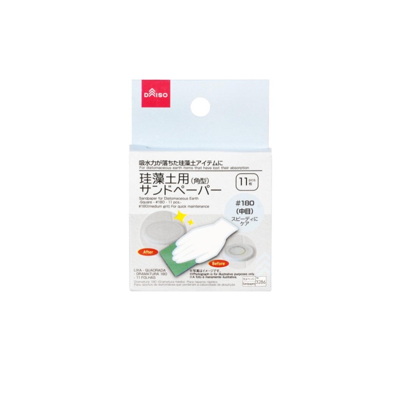 Sandpaper for Diatomaceous Earth Square #180