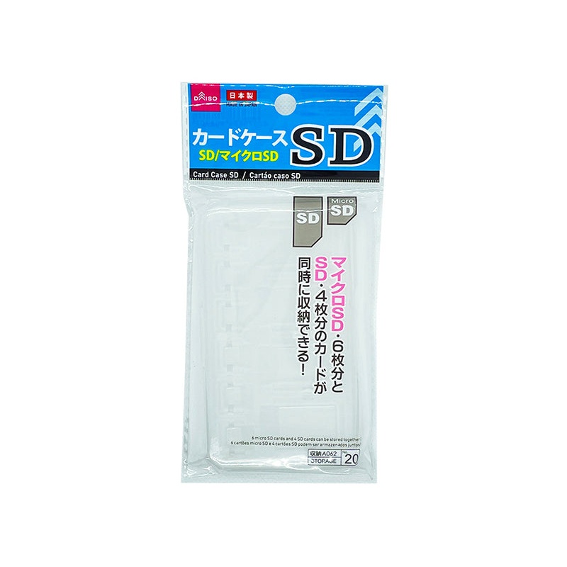 SD Card Case