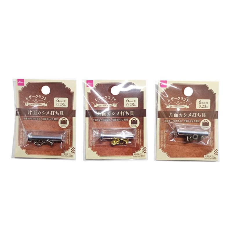 Single Sided Rivet Pusher Tool for 6mm