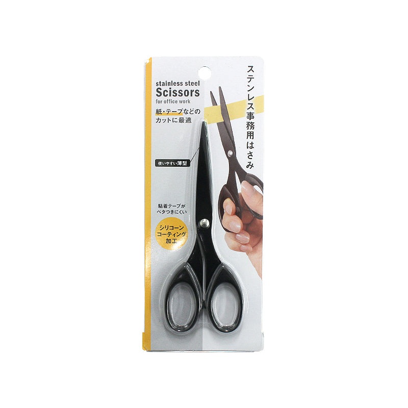 Stainless Scissors for Office Work Silicone Coating