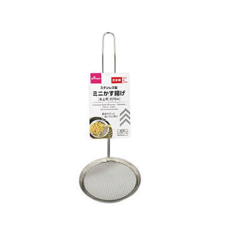 Stainless Steel Skimmer Tabletop 70mm