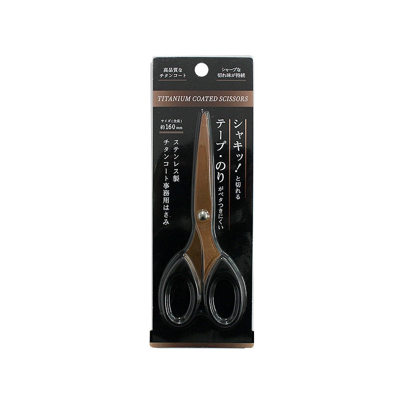 Stainless Steel Titanium Coated Office Scissors