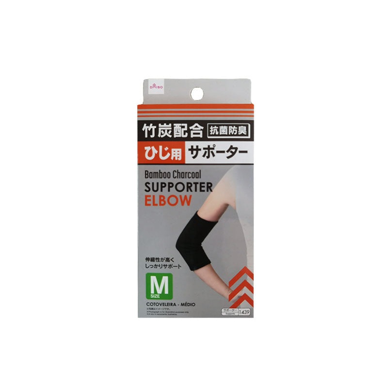 Support With Bamboo Charcoal -For Elbow - Medium-