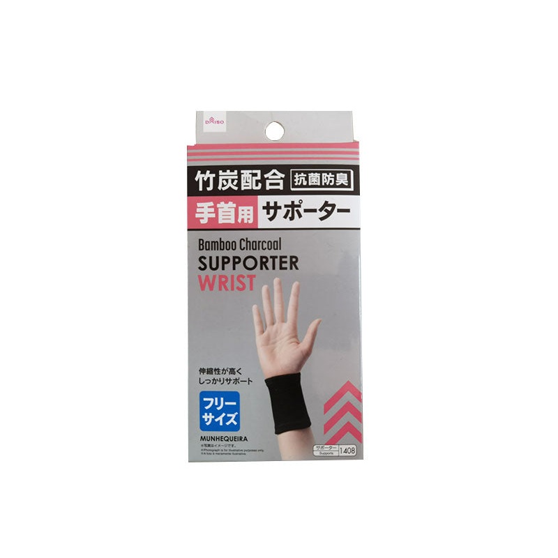 Support with Bamboo Charcoal for Wrist