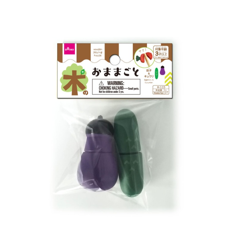 Wooden Playing House Eggplant and Cucumber