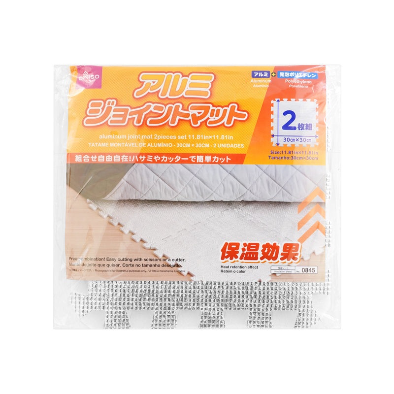 Aluminum Joint Mat  2pcs