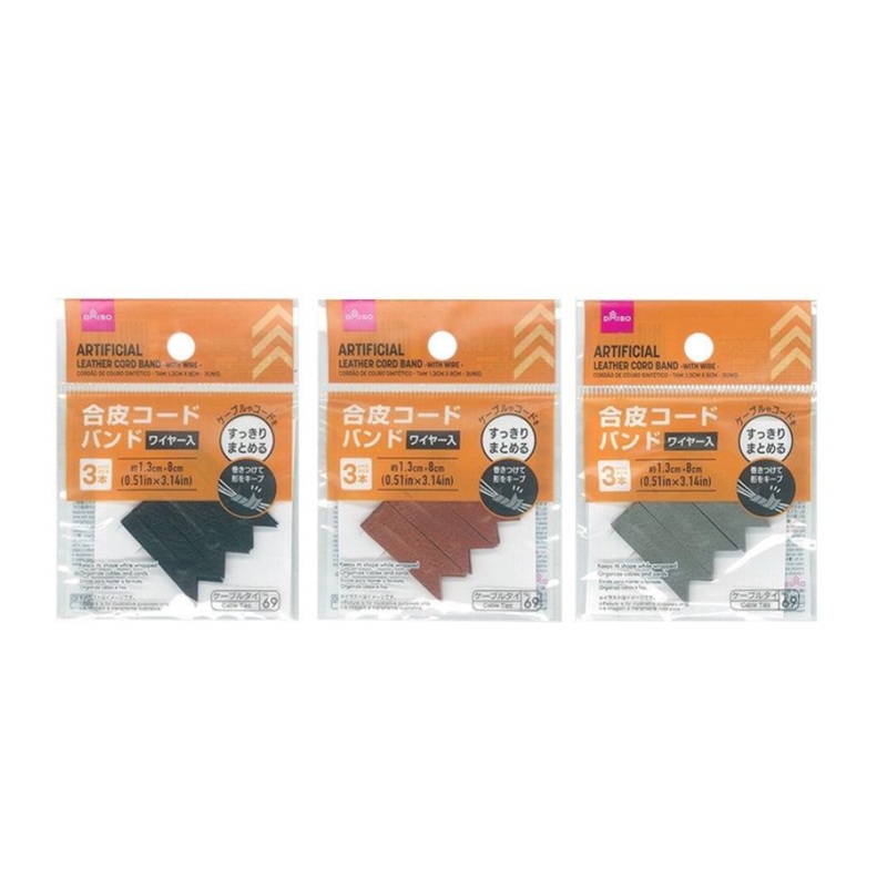 Artificial Leather Cord Band with Wire 1.3cm x 8cm