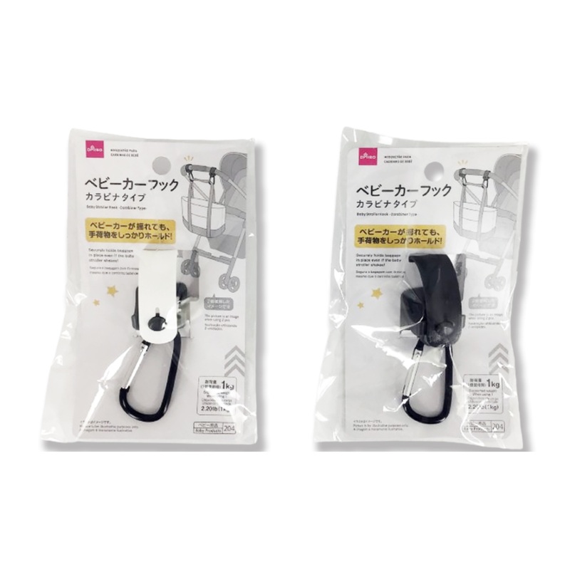 Baby Stroller Hook Carabiner Type