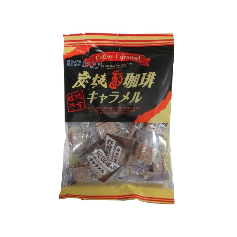 ChiCoffee Soft Caramel Candy