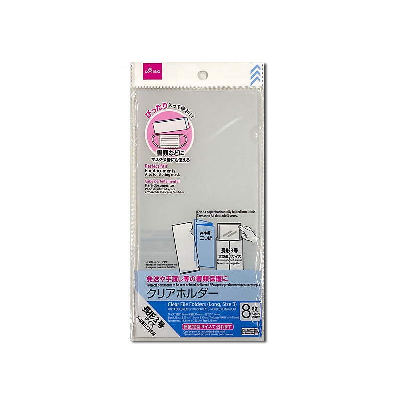 Clear File Folders Long Size 3