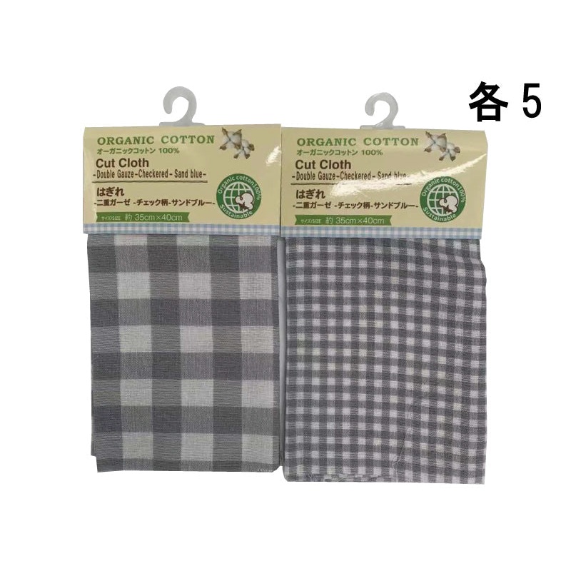 Double Gauze Cut Cloth -Organic Cotton-Checkered-Sand Blue-