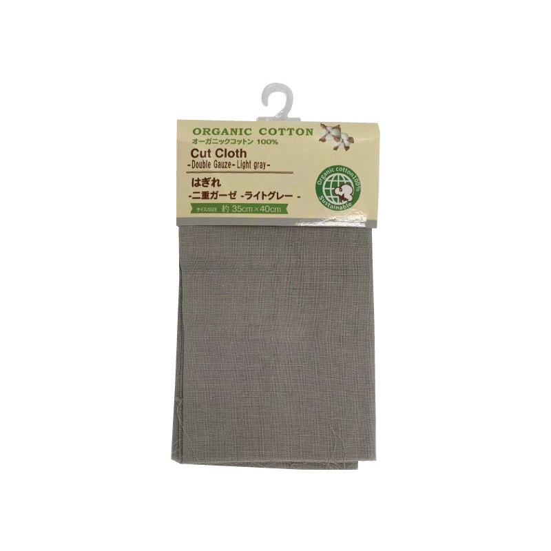 Double Gauze Cut Cloth -Organic Cotton-Light Gray-