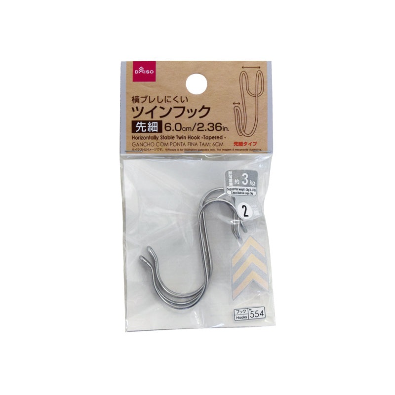 Horizontally Stable Twin Hook Tapered 6cm