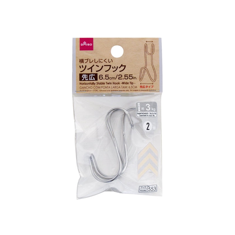 Horizontally Stable Twin Hook Wide Tip 6.5cm