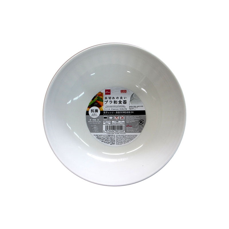 Japanese tableware bowl White 5.51inx1.73in