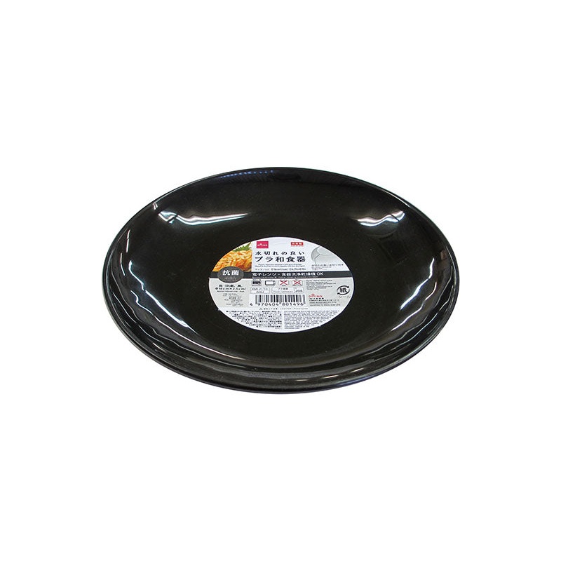 Japanese tableware dish Black 6.29in x 6.29in x 1.18in