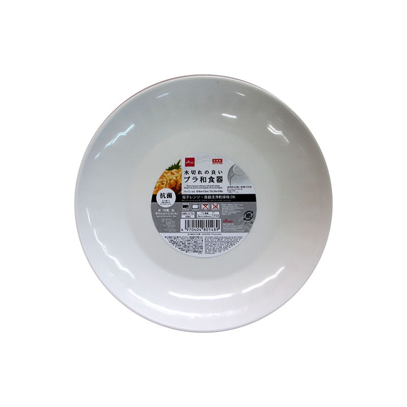 Japanese tableware dish White 6.29inx0.98in