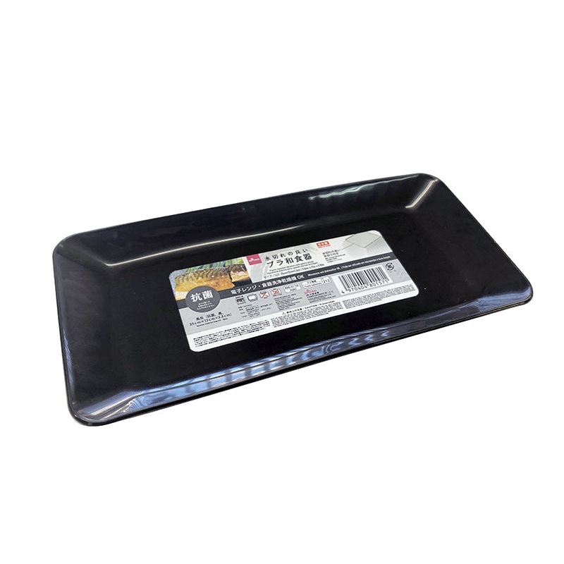 Japanese tableware long dish Black 9.84in 4.72in 0.90in