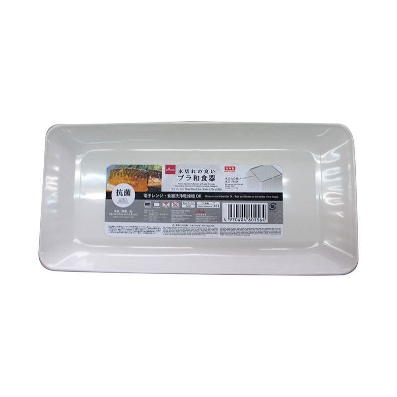 Japanese Tableware Long Dish White 25cm x 12cm x 2.3cm