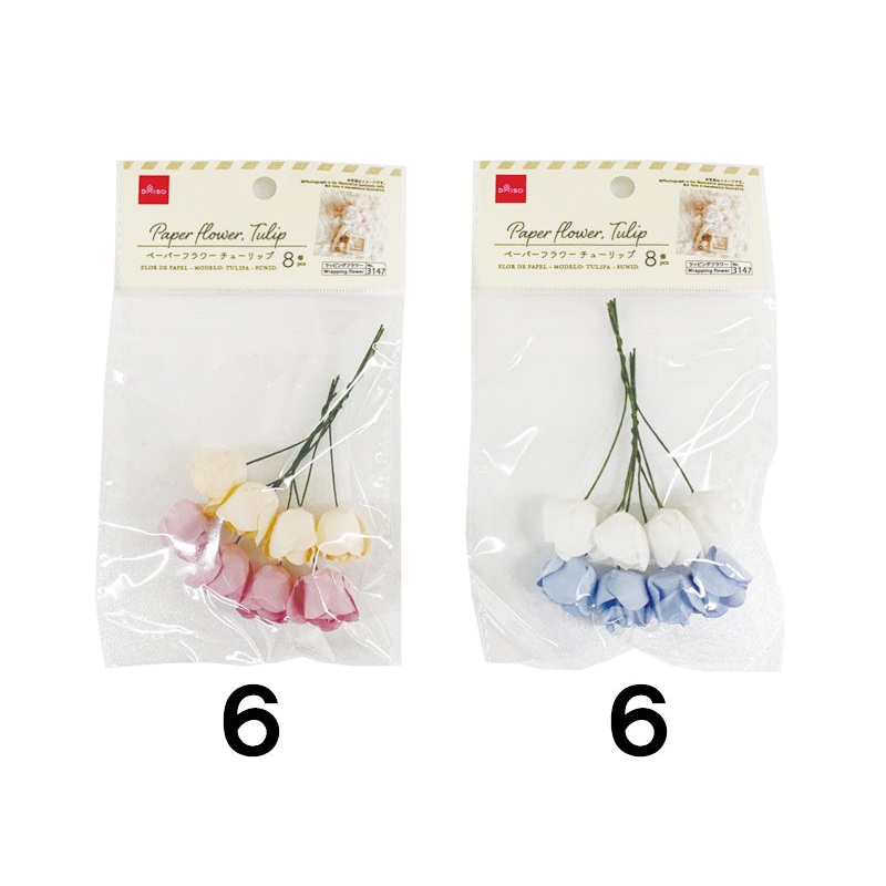 Paper flower  Tulip 8pcs