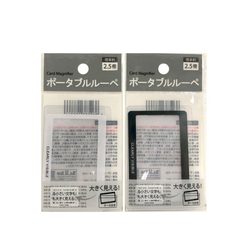 Portable Magnifying Glass with Case