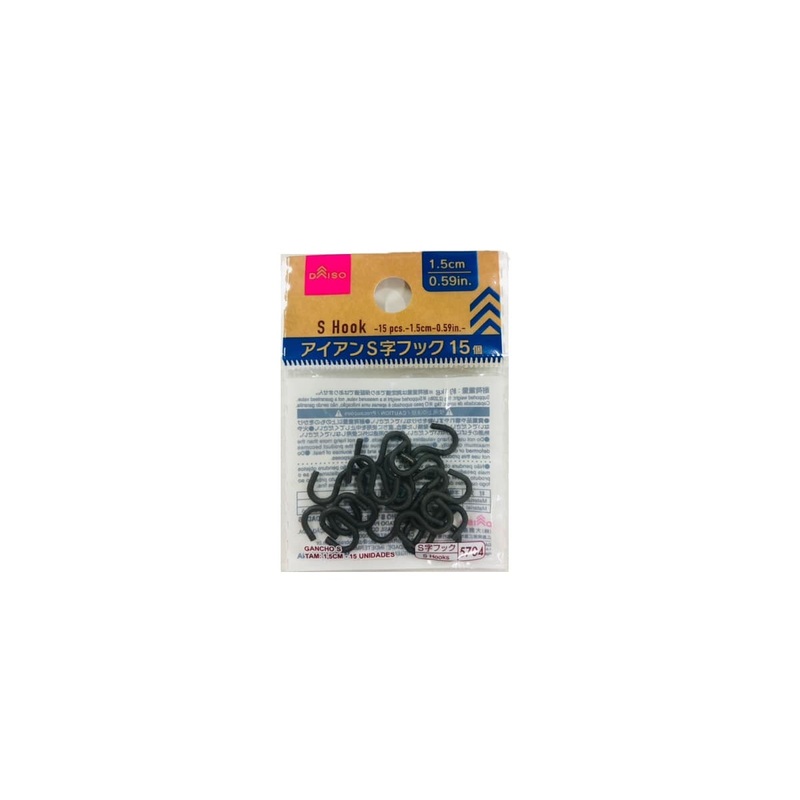 S Hook -15 pcs. - 1.5cm - 0.59 in -