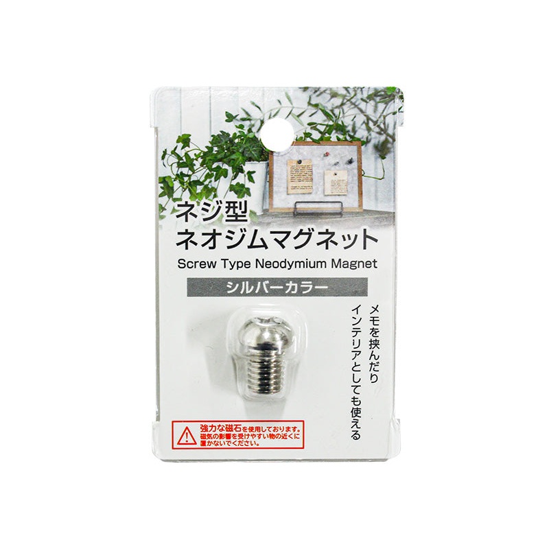 Screw type neodymium magnet