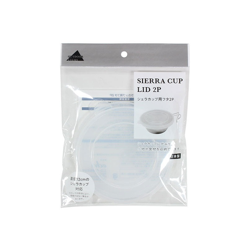 Sierra Cup Lid