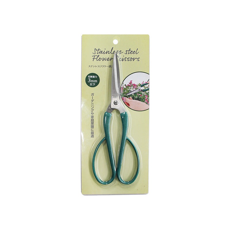Stainless Flower Scissors 200mm