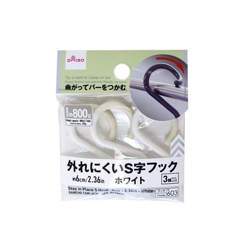 Stay in Place S Hook 6cm White