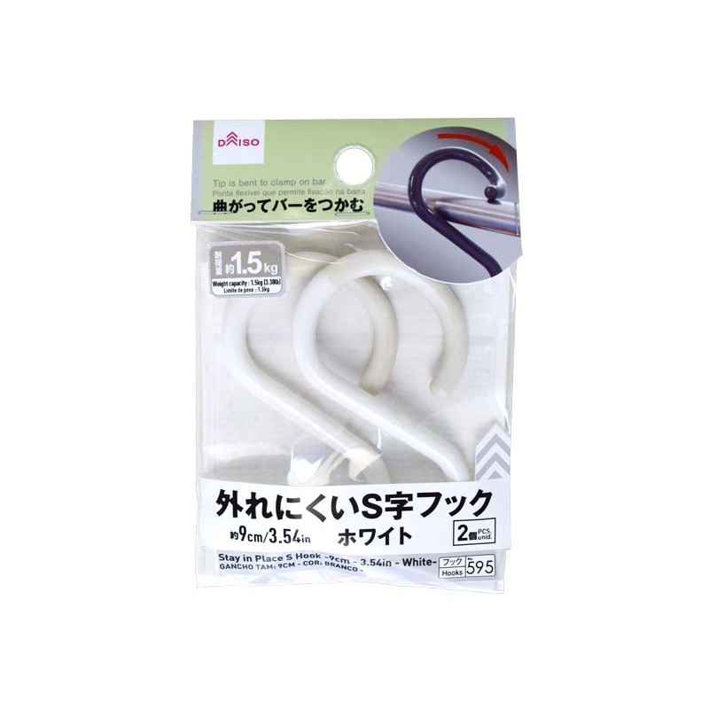 Stay in Place S Hook 9cm White