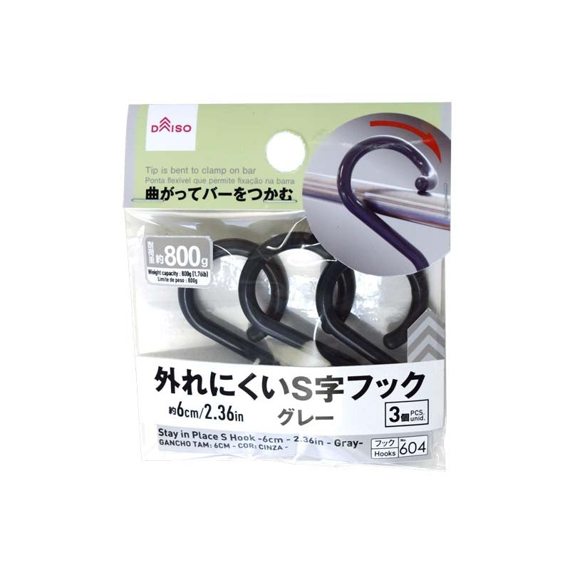 Stay in Place S Hook Grey 6cm